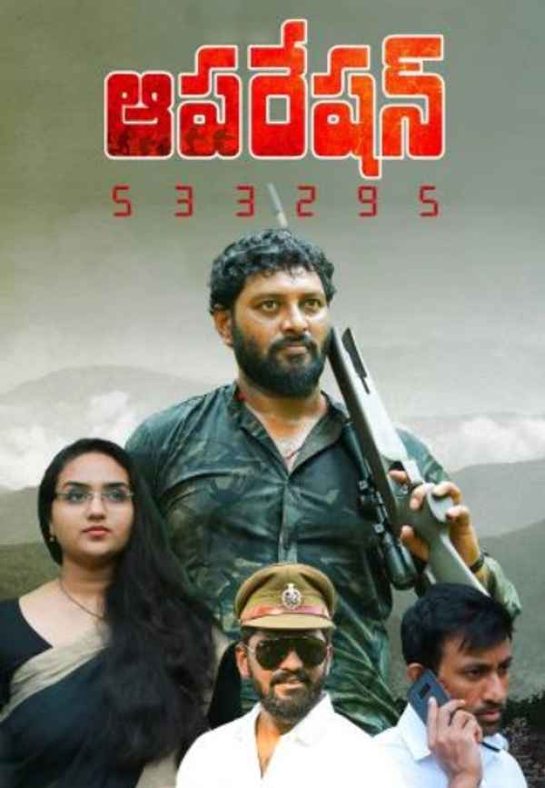 Operation 533295 Poster 2