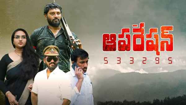 Operation 533295 Poster 1