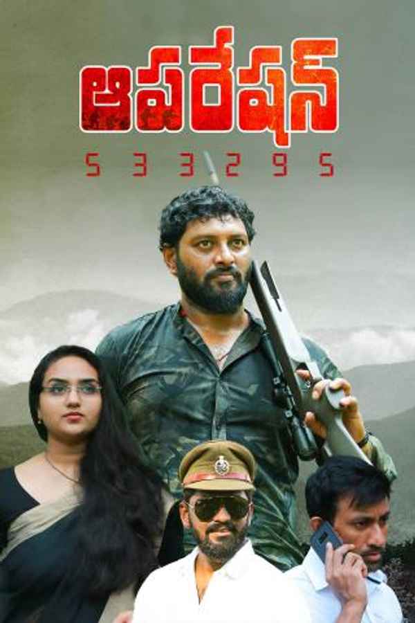 Operation 533295 Poster 3