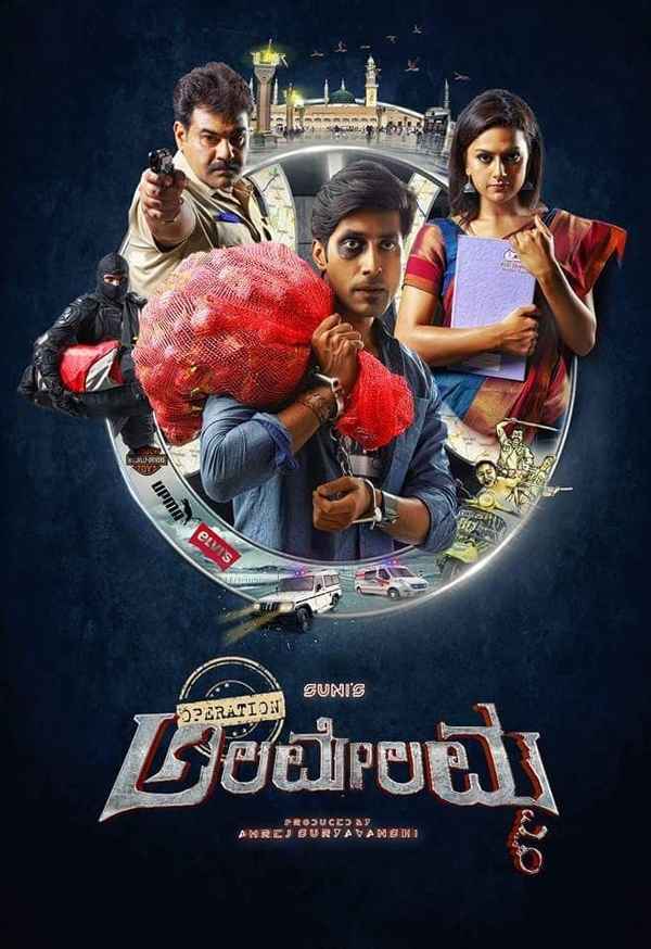 Operation Alamelamma Poster 3