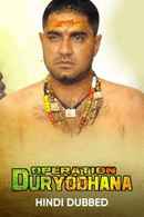 Operation Dhuryodhana Poster 5
