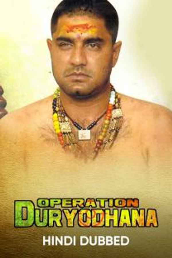 Operation Dhuryodhana Poster 5