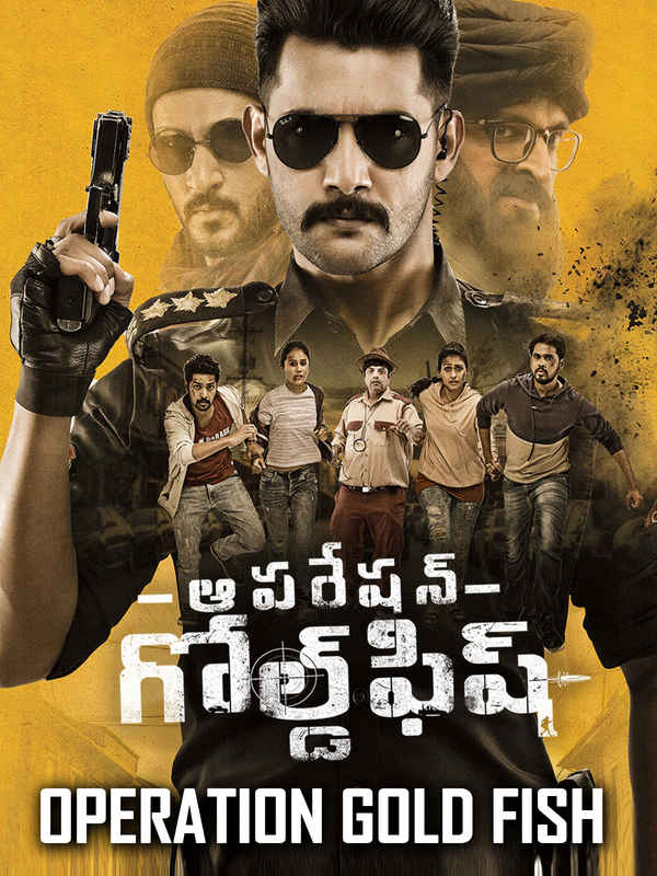 Operation Gold Fish Poster 5