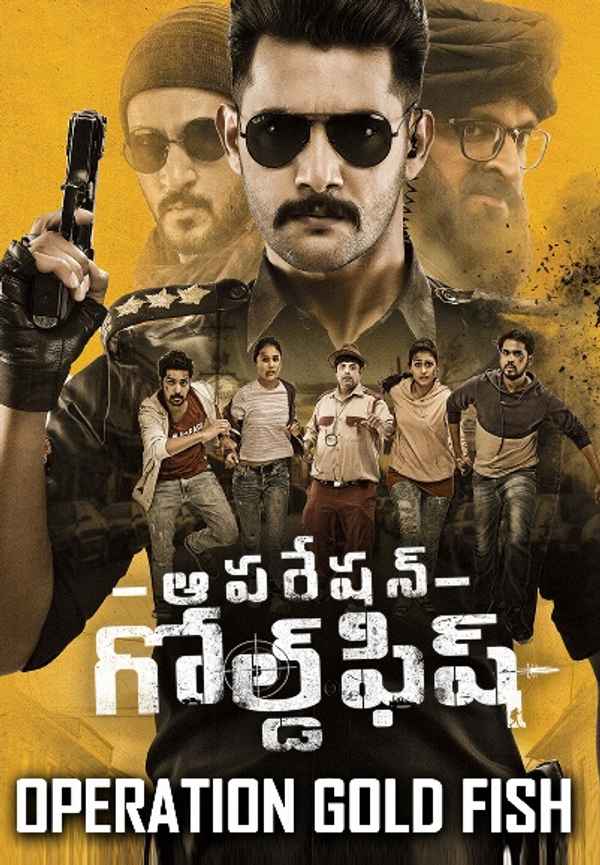 Operation Gold Fish Poster 7