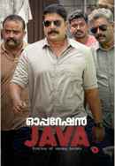 Operation Java Poster 3