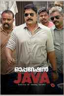 Operation Java Poster 7