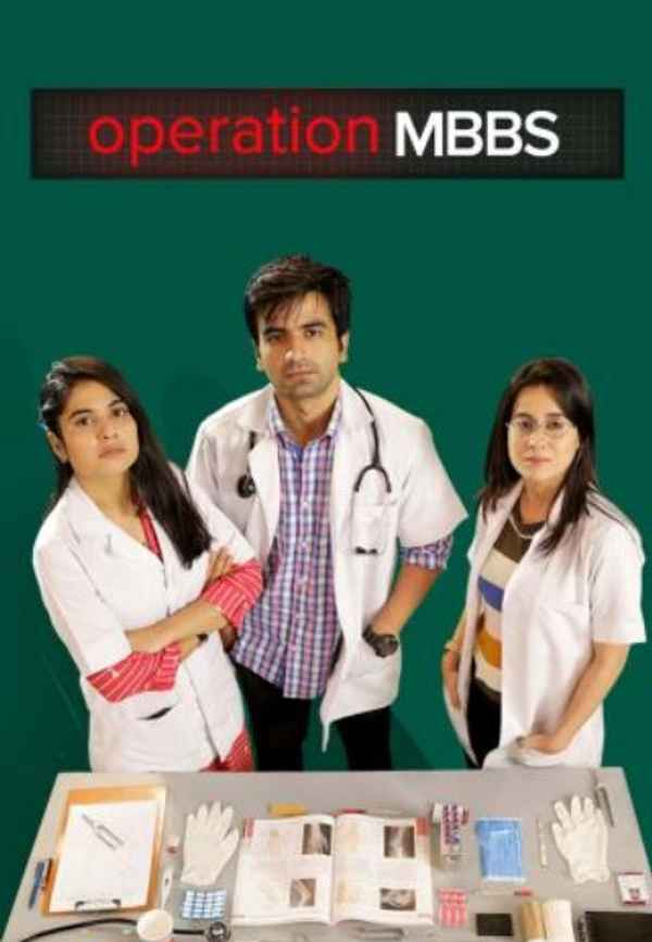 Operation MBBS Poster 5