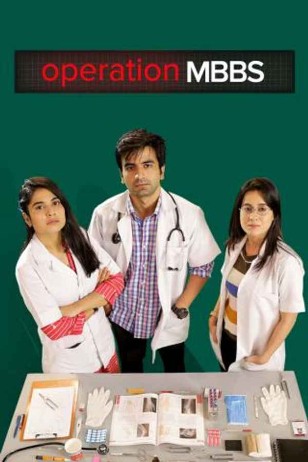 Operation MBBS Poster 6