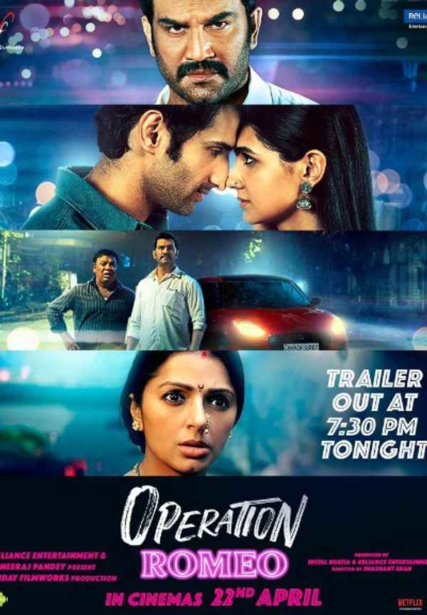 Operation Romeo Poster 7