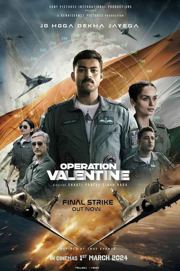 Operation Valentine (ऑपरेशन वैलेंटाइन) Poster 7