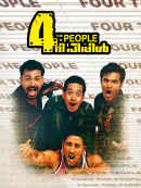 4 The People Poster 2