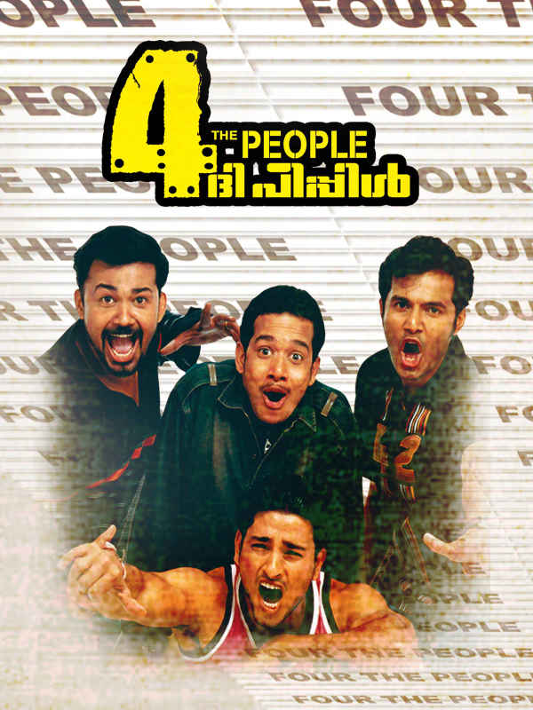 4 The People Poster 2