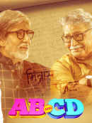 Ab aani Cd Poster 4