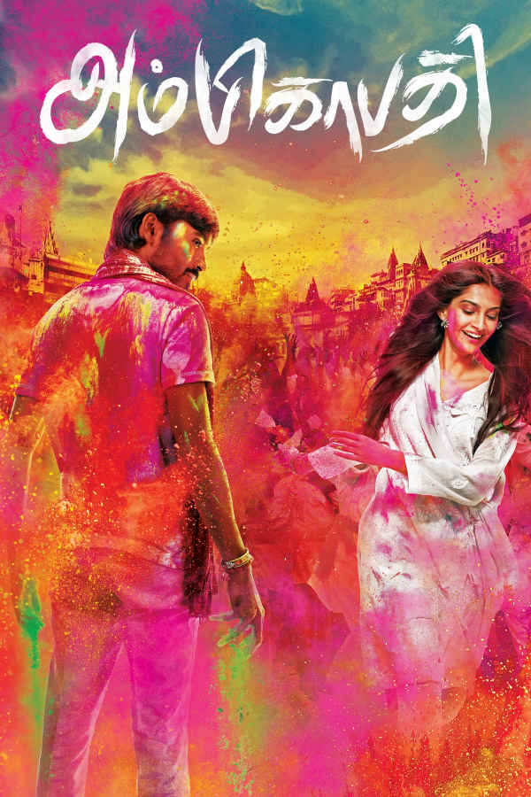 Ambikapathy Poster 1