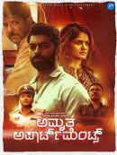 Amruth Apartments Poster 3