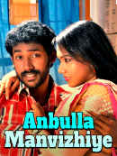 Anbulla Manvizhiye Poster 6