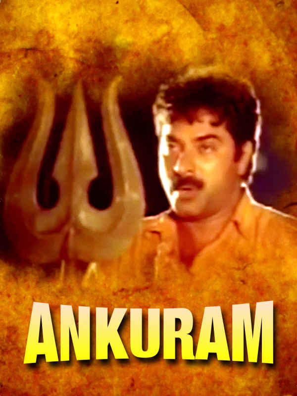 Ankuram Poster 3