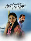Annayum Rasoolum Poster 5