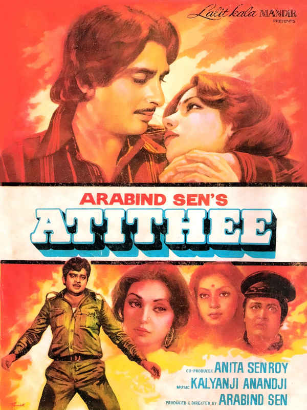 Atithee Poster 2