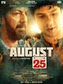 August 25 Poster 3