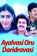 Ayalvasi Oru Daridravasi Poster 2