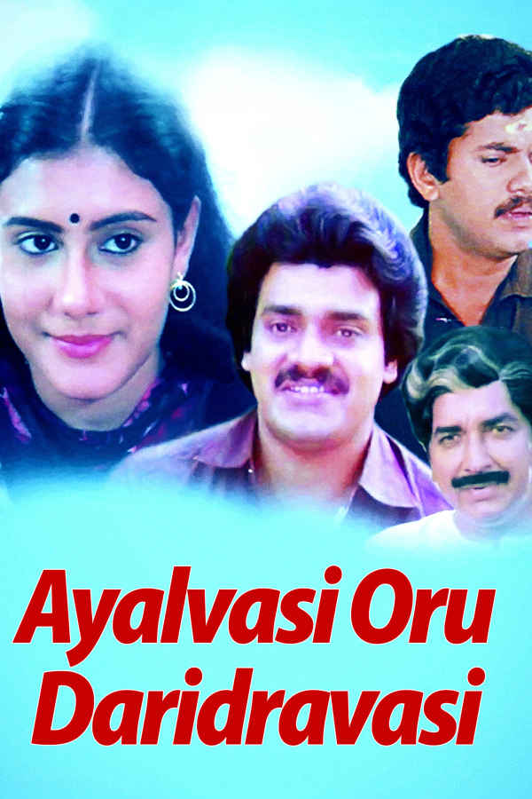 Ayalvasi Oru Daridravasi Poster 2