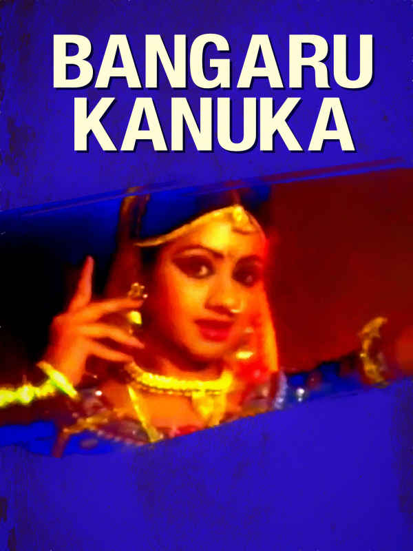 Bangaru Kanuka Poster 3
