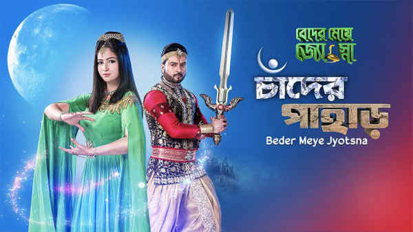 Beder Meye Jyotsna Poster 5