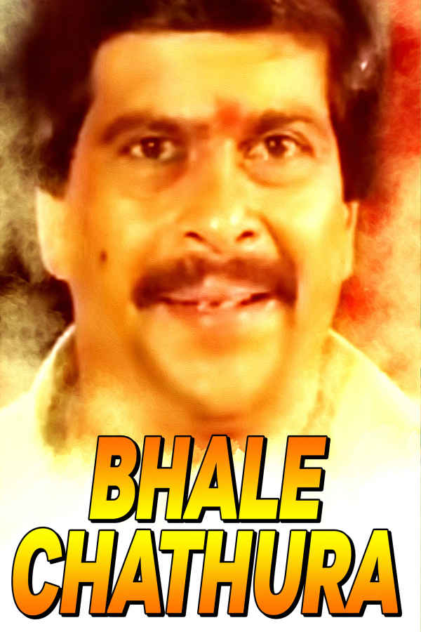 Bhale Chathura Poster 1