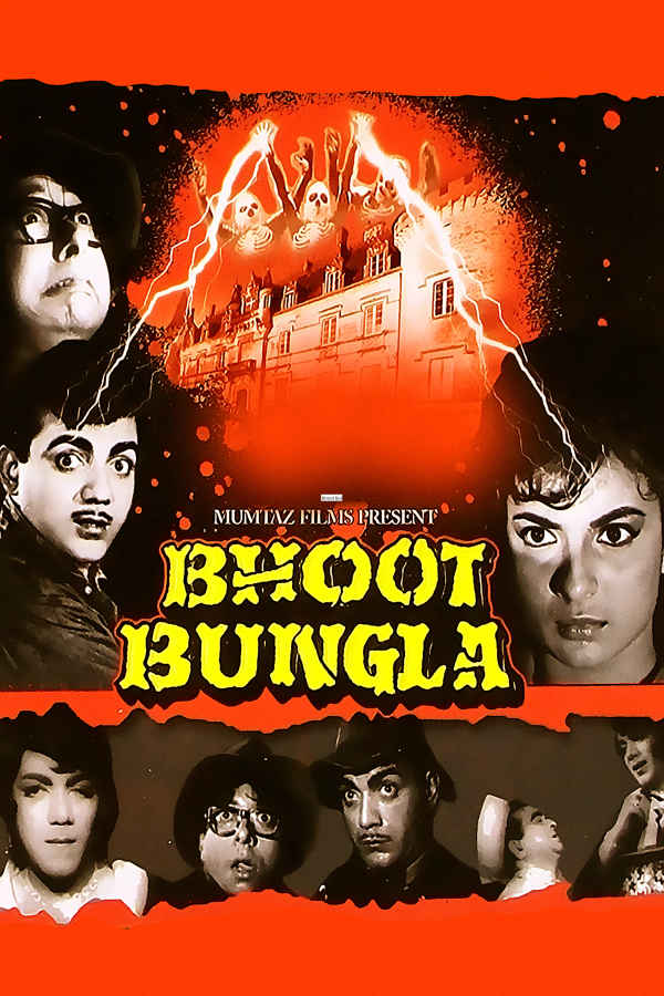 Bhoot Bungla Poster 2