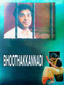 Bhoothakkannadi Poster 1