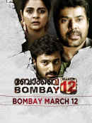 Bombay March 12 Poster 3
