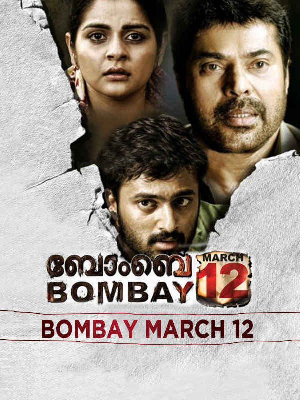 Bombay March 12 Poster 3