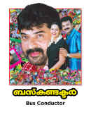 Bus Conductor Poster 3