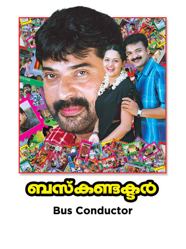 Bus Conductor Poster 3