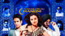 Chaar Din Ki Chandni Poster 4
