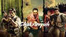 Chakravyuh Poster 1