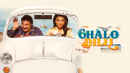 Chalo Dilli Poster 2