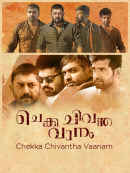 Chekka Chivantha Vaanam Poster 5