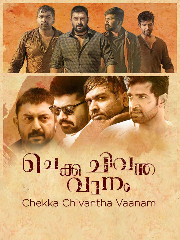 Chekka Chivantha Vaanam Poster 5