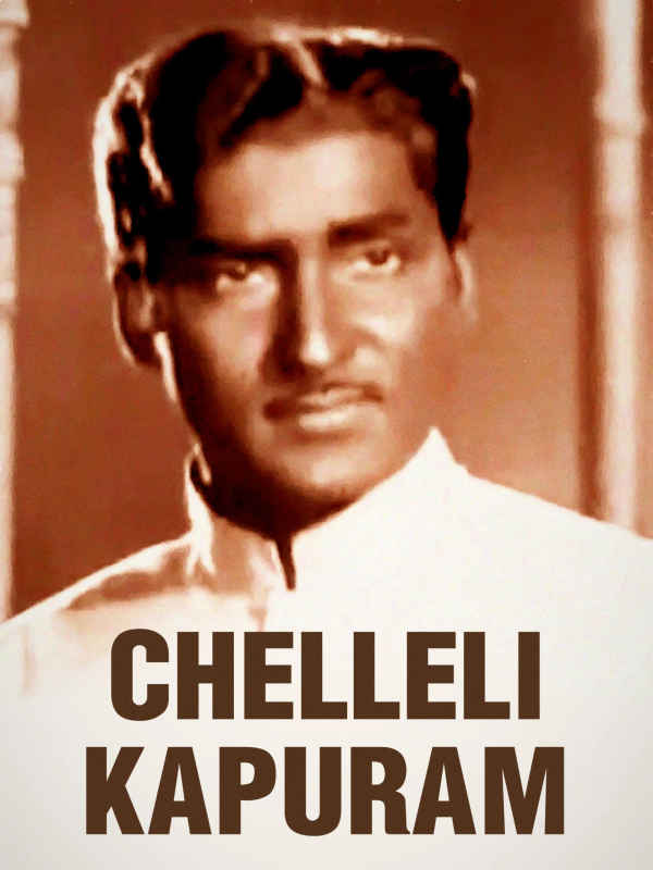 Chelleli Kapuram Poster 5