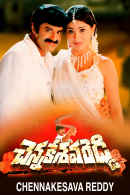 Chennakesava Reddy Poster 2