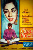 Chhote Nawab Poster 1