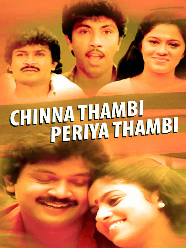 Chinna Thambi Periya Thambi Poster 1
