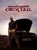 Cocktail Poster 6