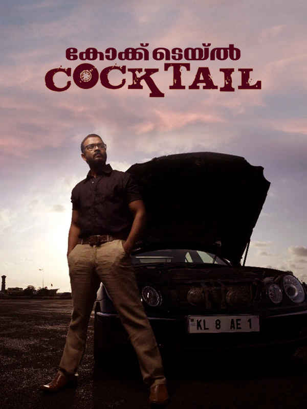 Cocktail Poster 6