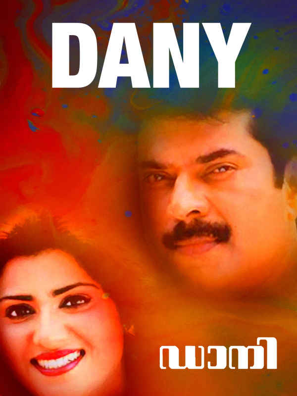 Dany Poster 5