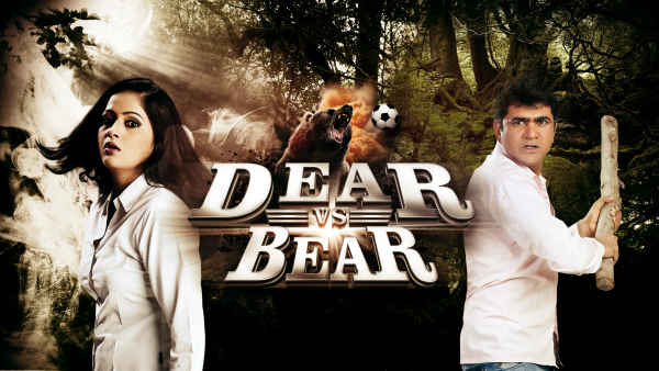 Dear Vs Bear Poster 1