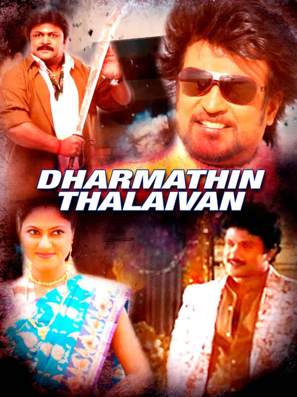 Dharmathin Thalaivan Poster 4