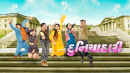 Duniyadari Poster 4